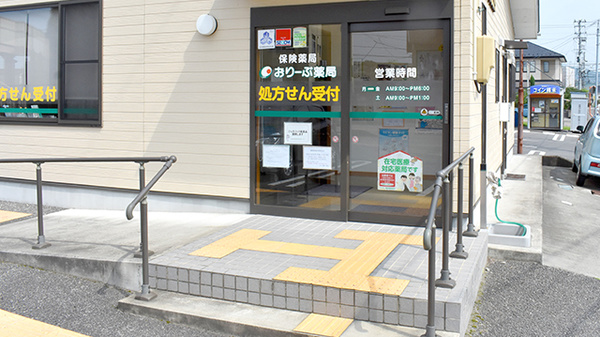 おりーぶ薬局伊達店_3