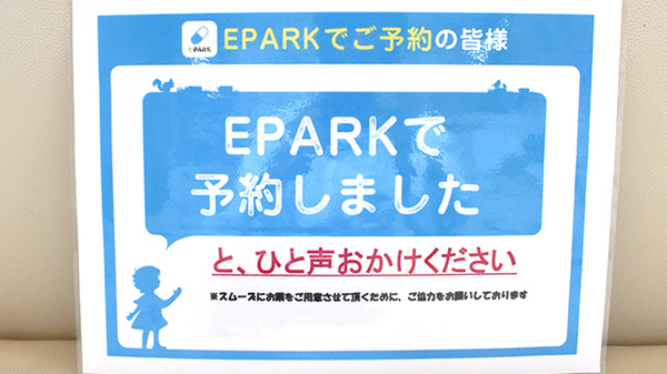 おりーぶ薬局伊達店_4