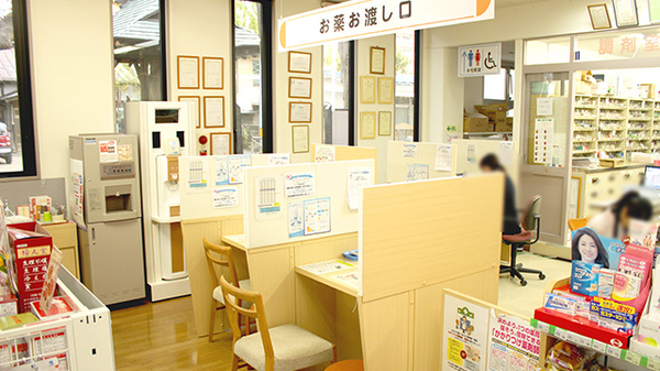 山口薬局　大町店_3