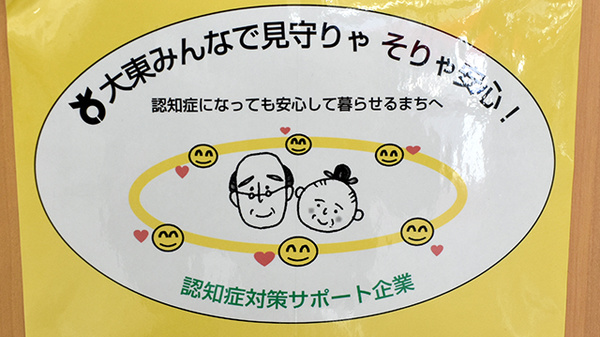 アカカベ薬局　谷川店_2