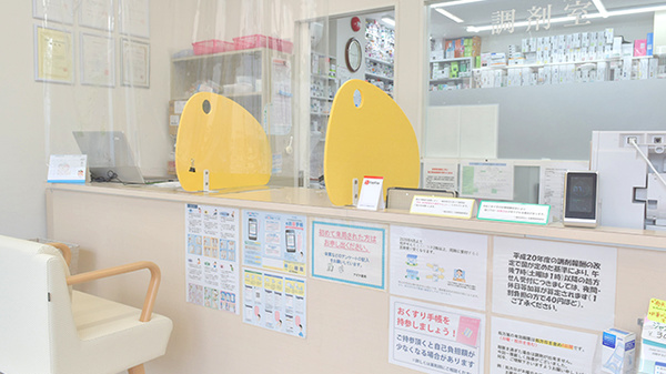 アダチ薬局本店_4