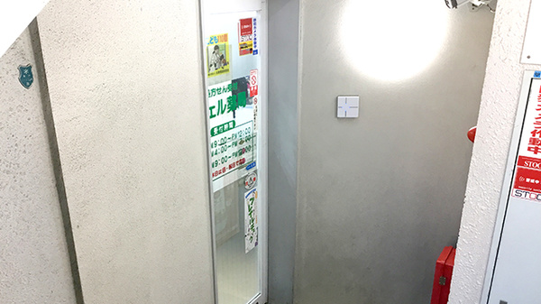 ウエル薬局_3