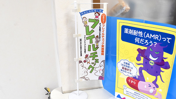 なつめ薬局_4