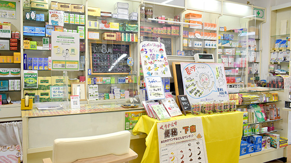 にんじん堂薬局_3