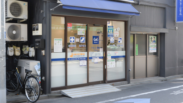 クオール薬局下井草店_2