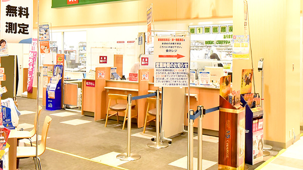 イオン薬局多摩平の森店_2