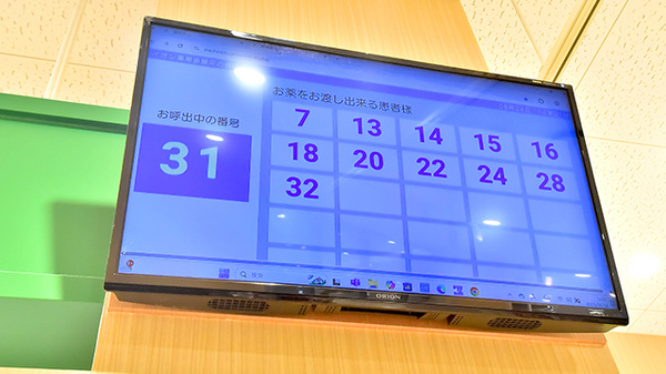 イオン薬局多摩平の森店_3
