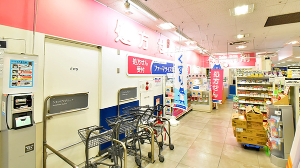 ファーマライズ薬局 西友清瀬店