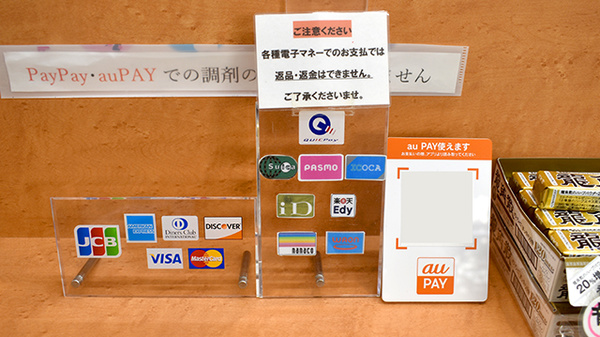 おばた薬局落合団地店_4