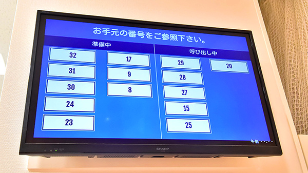 ファーマライズ薬局 西友田無店_3