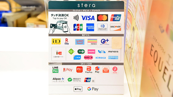 ファーマライズ薬局 西友ひばりヶ丘店_3