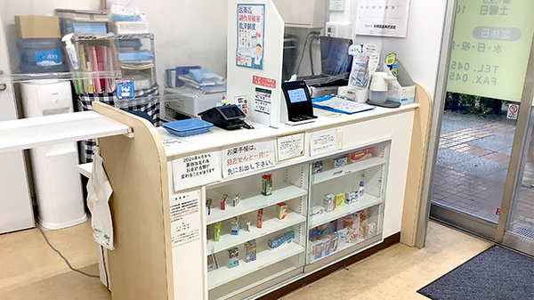 あやめ薬局_3