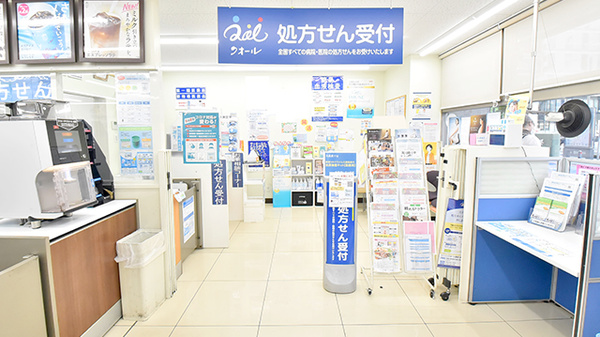 ローソンクオール薬局港北新横浜二丁目店_3