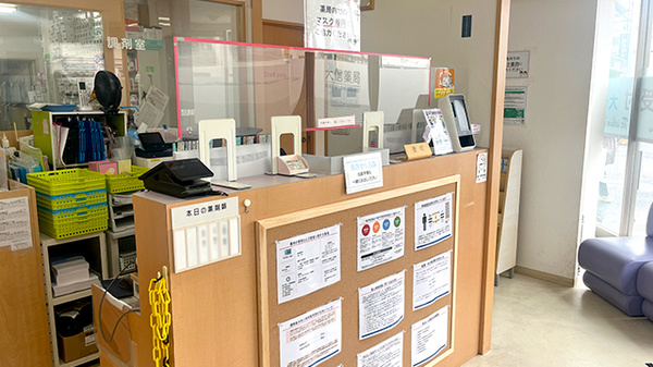 大信薬局　長津田店_3