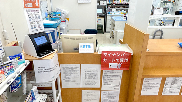 のぞみ薬局川崎大師店_3