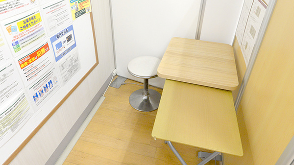 イオン薬局茅ヶ崎店（イオンスタイル湘南茅ヶ崎）_3