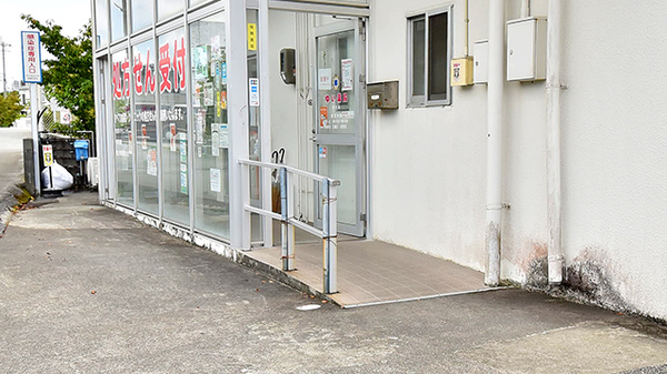 ゆい薬局 知花店_2