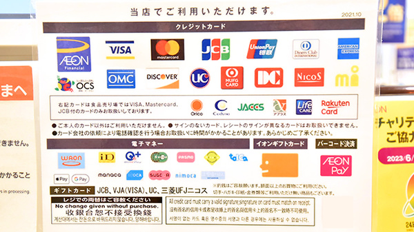 イオン薬局 ライカム店_4