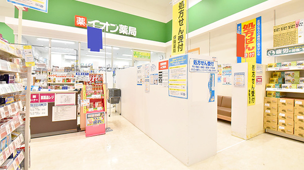 イオン薬局南風原店_3