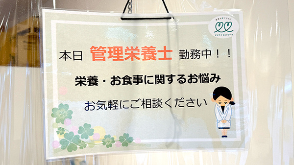 わかば薬局　大宮店_4