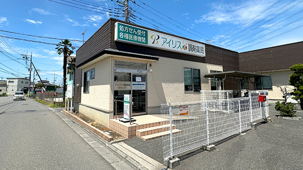 アイリス調剤薬局川越インター店