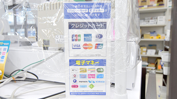 薬局日本メディカル 桶川店_4