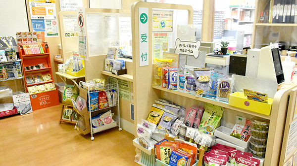 あおば薬局　菖蒲店_3