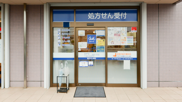 クオール薬局長瀬店_2