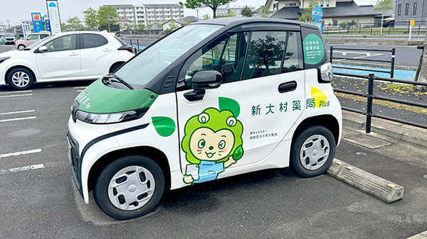 新大村薬局_3