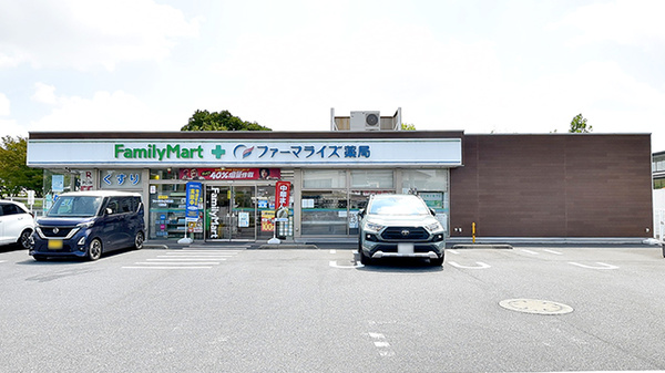ファミリーマート+ファーマライズ薬局 美浜店