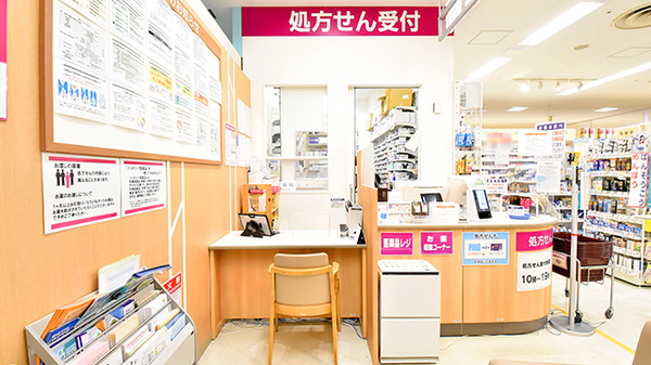 イオン薬局きさらづ朝日店_3