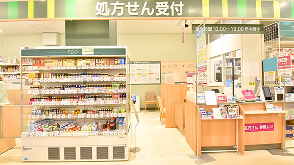 イオン薬局富津店_2