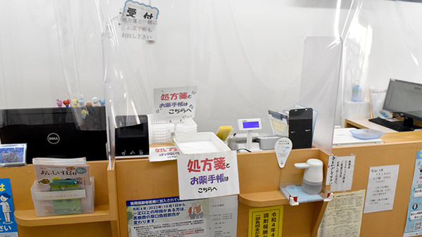 わかな薬局しすい店_3