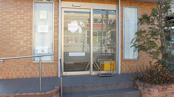おだいじに薬局　和泉青葉台店_2