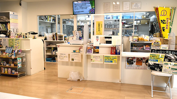 ニューロン薬局岸和田店_3