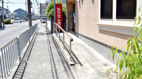 つばさ薬局大池店_2