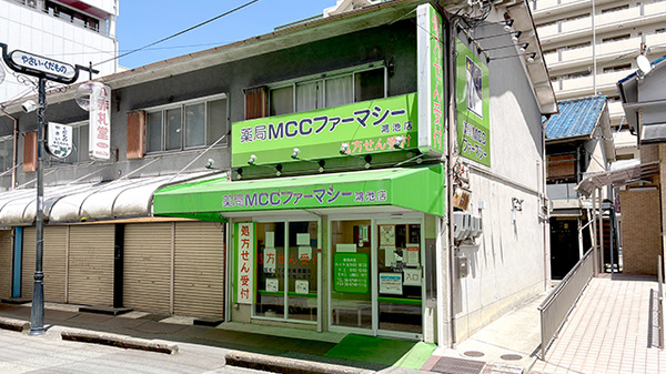 薬局ＭＣＣファーマシー鴻池店