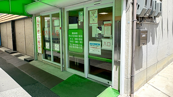 薬局ＭＣＣファーマシー鴻池店_2