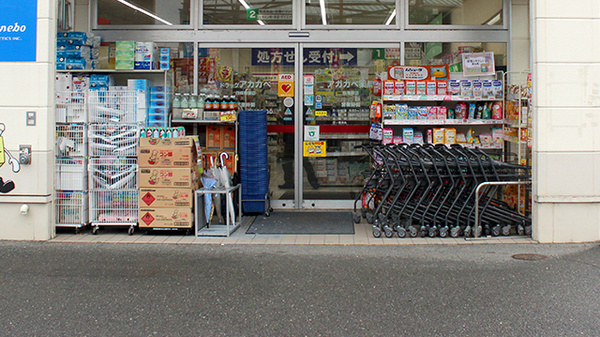アカカベ薬局　四條畷店_2