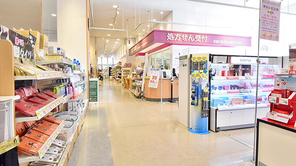 イオン薬局名古屋茶屋店