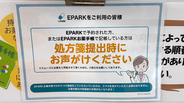 スター薬局大高駅前店_4