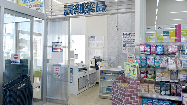 クリエイト薬局愛知西尾丁田店_2
