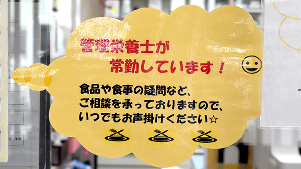 しらかべ調剤薬局_4