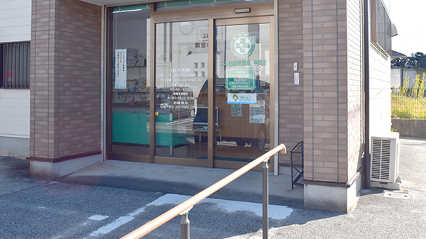 有限会社コスモ調剤薬局中間店_2