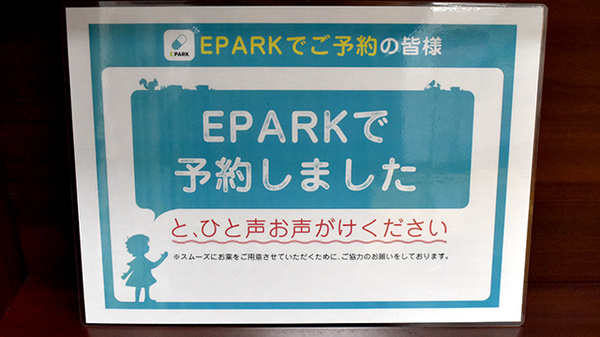 サンキュードラッグ　ハローパーク大手町薬局_4