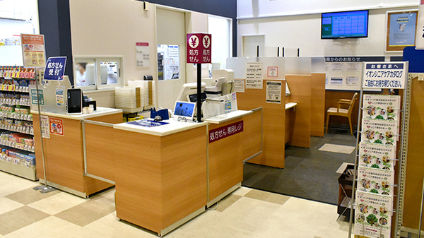 イオン薬局京都桂川店_2