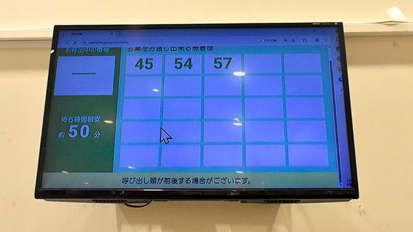 イオン薬局京都桂川店_3