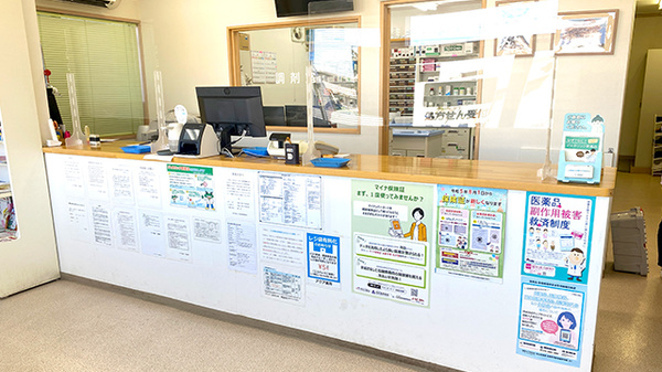 アクア薬局下高津店_3