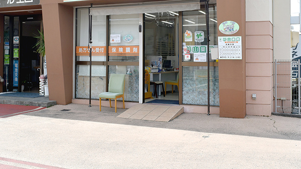 杉山薬局瑞穂店_2