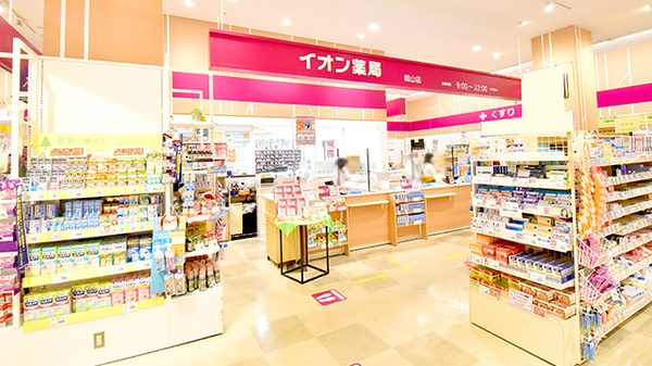 イオン薬局岡山店_2